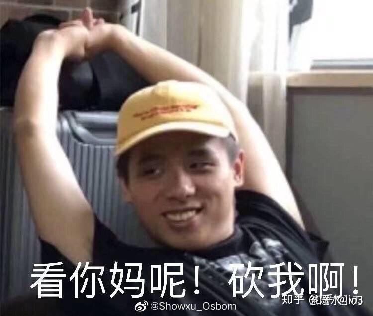 rapper法老有哪些梗及这些梗的由来