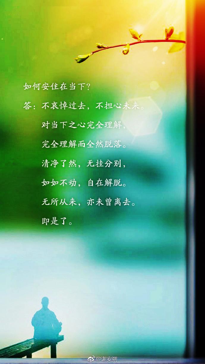 来说是非者,便是是非人