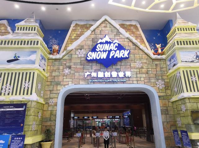 广州融创雪世界南方超大滑雪场感受365天冰雪魅力