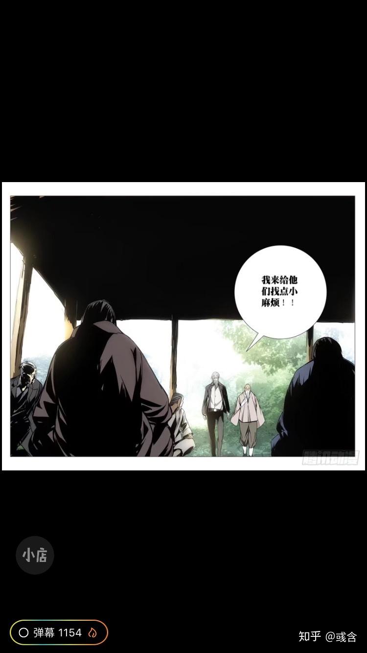陆瑾为什么把通天箓送出去 知乎