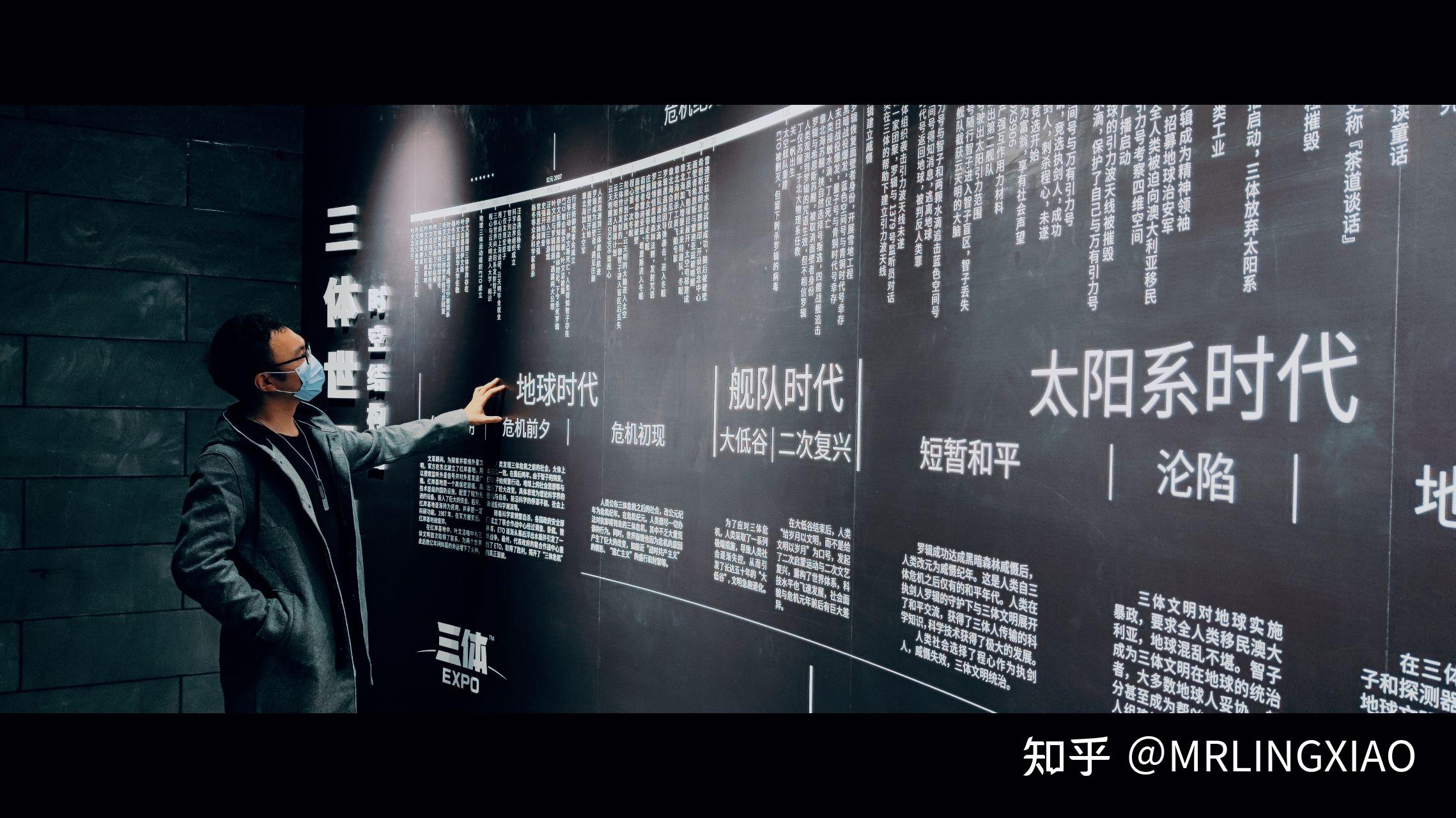 三体里头的面壁者为什么没有女的