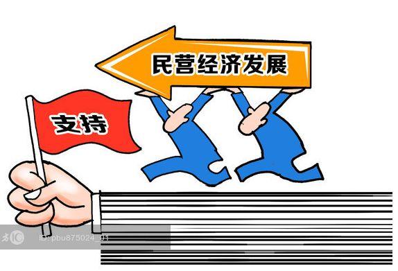 民企融资长效机制如何建立:评民企债券融资支持工具为民营经济补血