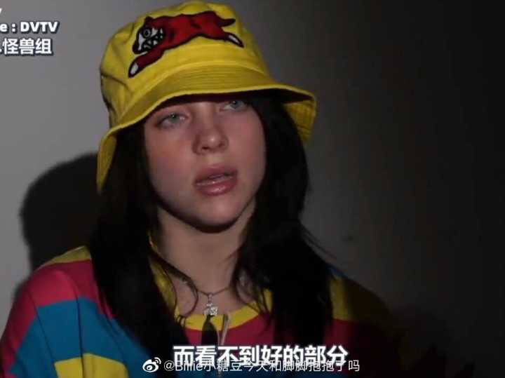如何评价碧梨billieeilish的长相