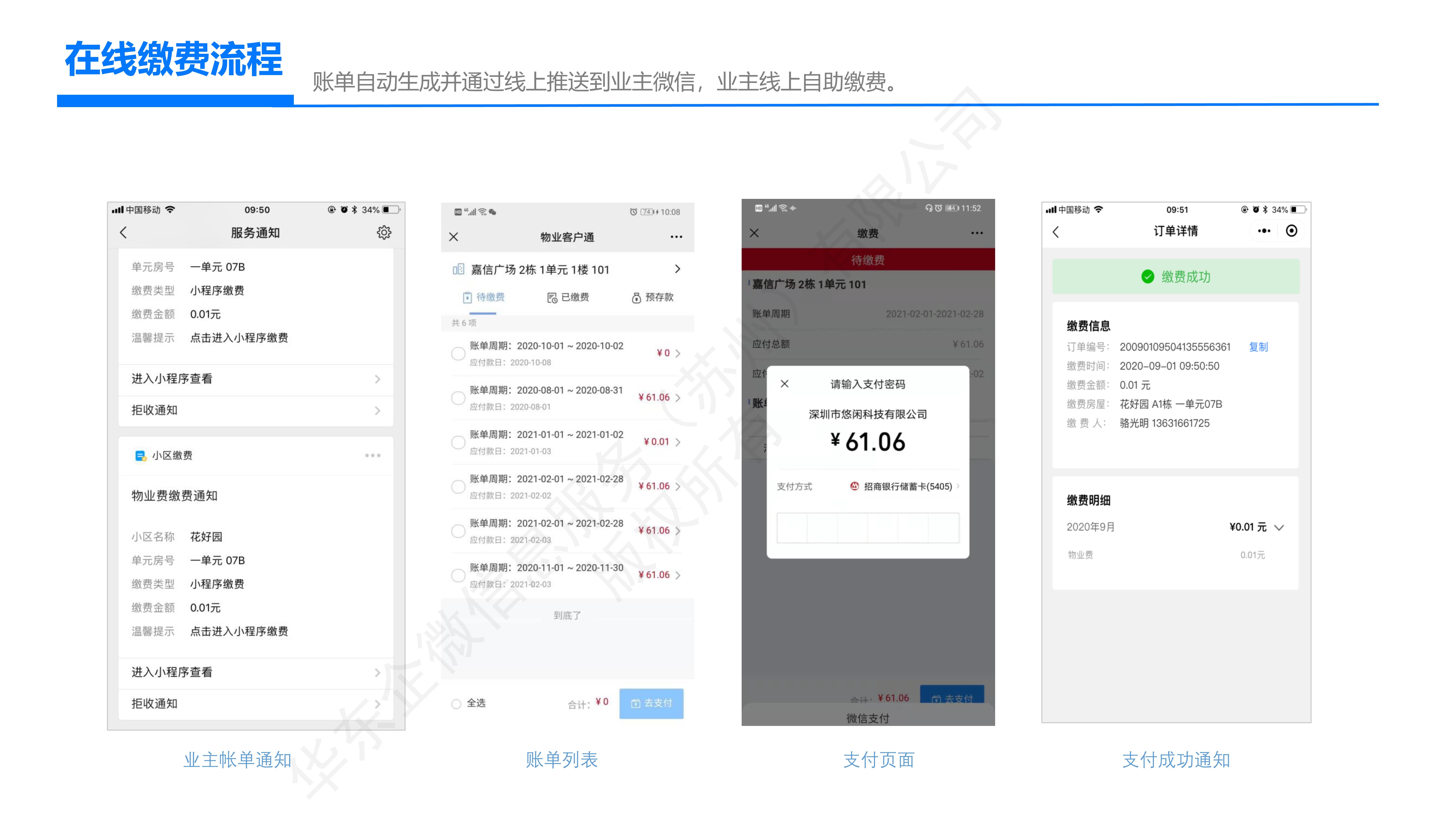 怎么用企业微信来做用户运营？
