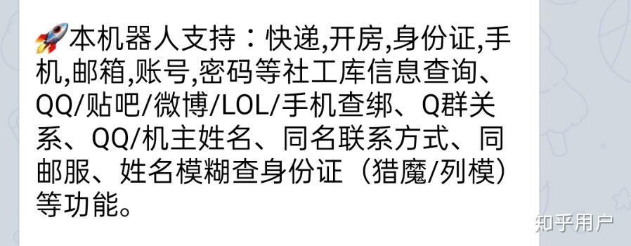 如何看待网传五亿微博用户数据泄露可查到明星网红手机号甚至qq号地址