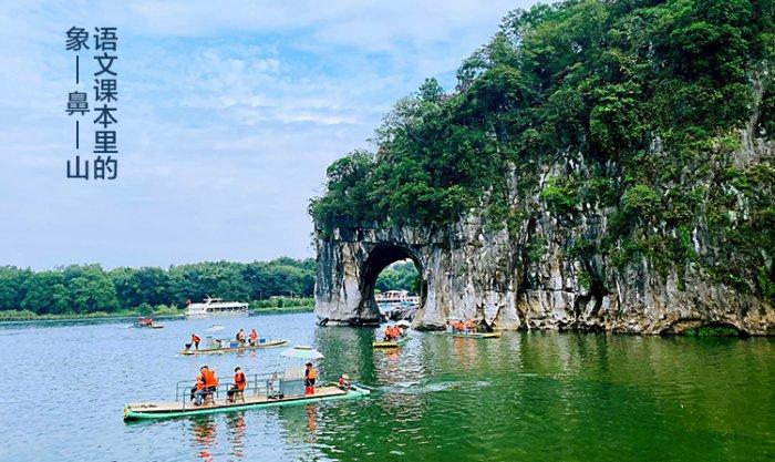 桂林旅游攻略|去桂林旅游必看的旅游攻略,带你轻松游桂林!