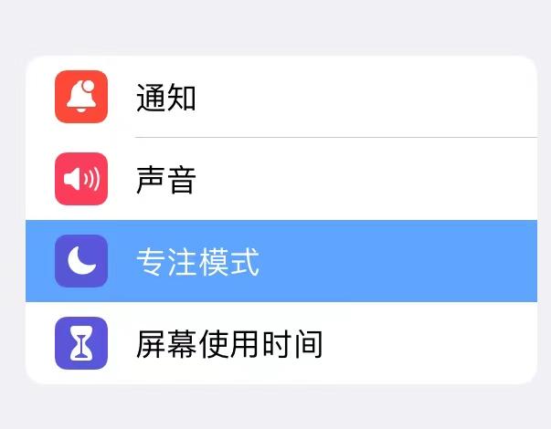 iphone状态栏里都能出现哪些图标