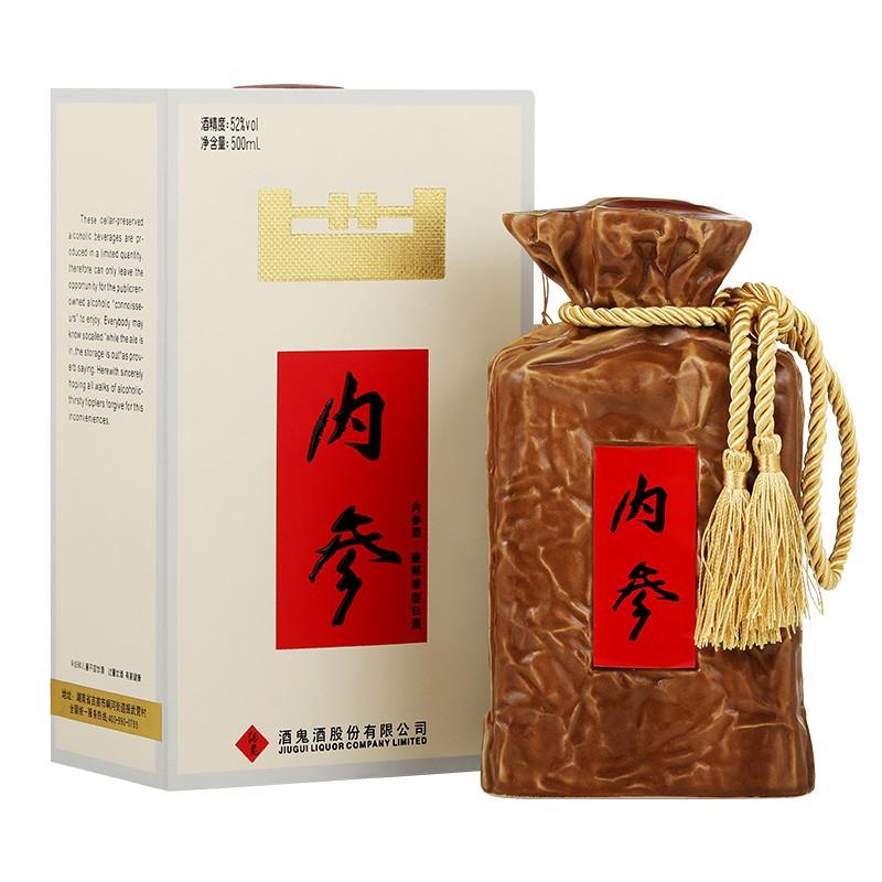 原价￥1499现价￥1459酒鬼内参馥郁香型高度白酒52度500ml单瓶装