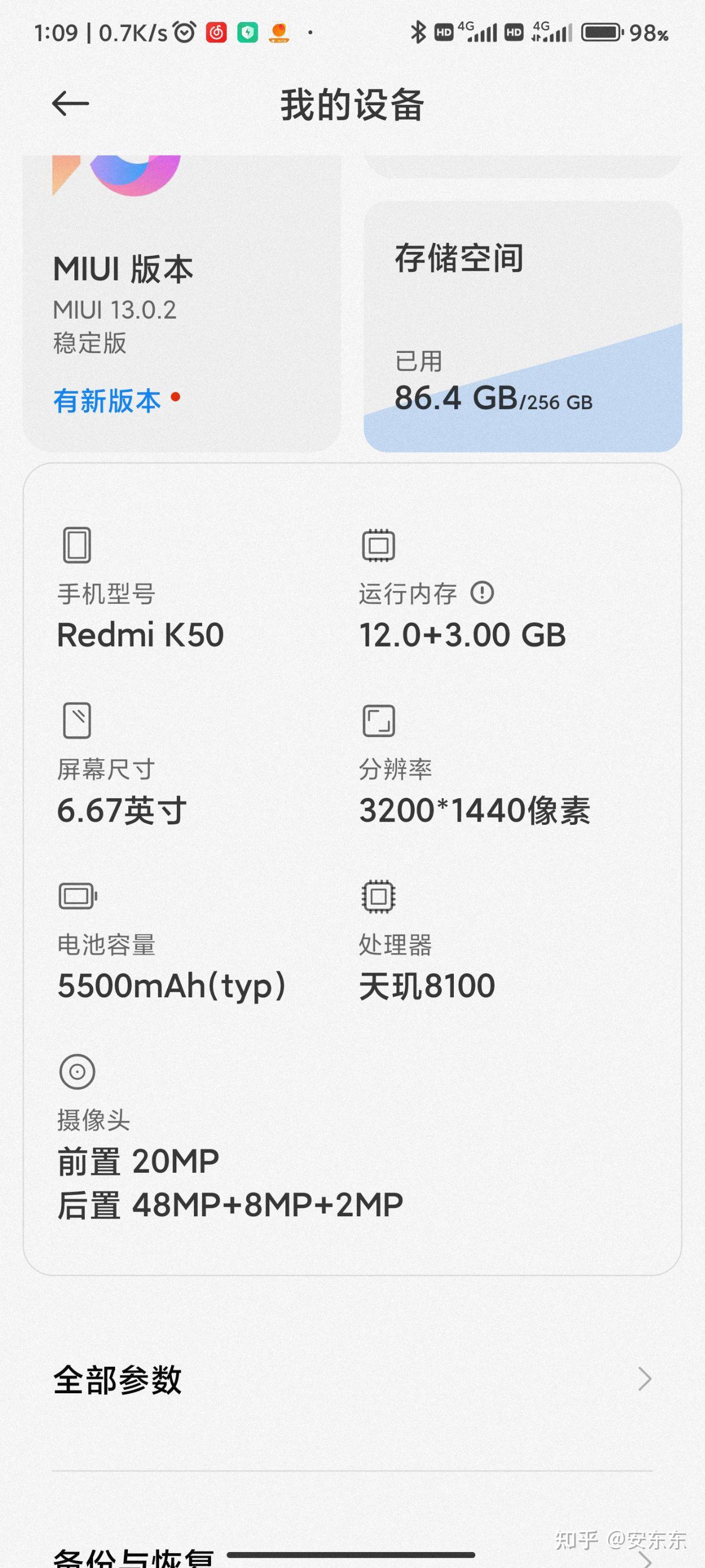 iphone11promax有必要升级红米k50pro吗