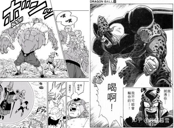 如何评价龙珠超漫画魔罗篇
