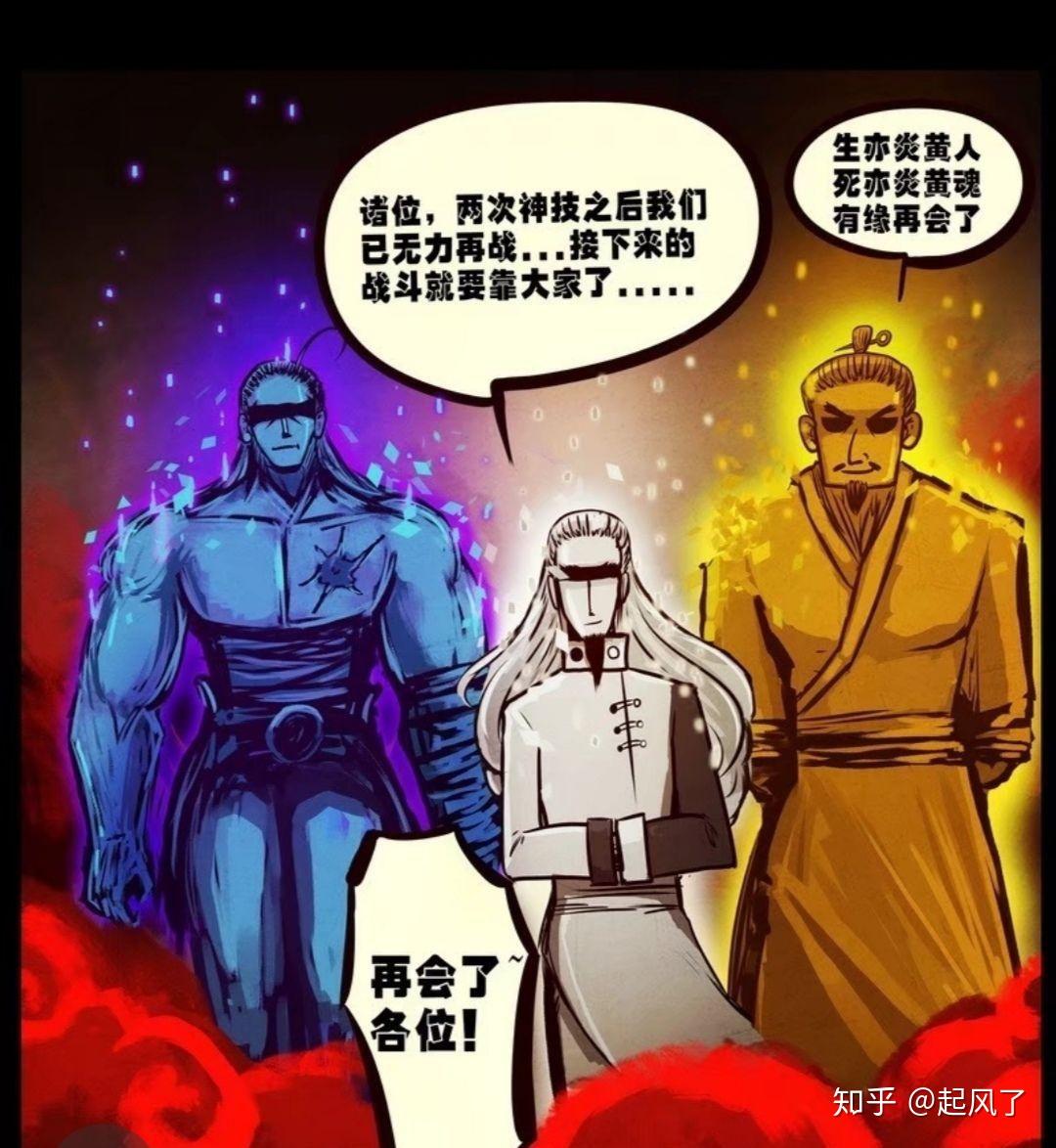 尸兄我叫白小飞漫画连载八年今日完结你有什么想说的吗