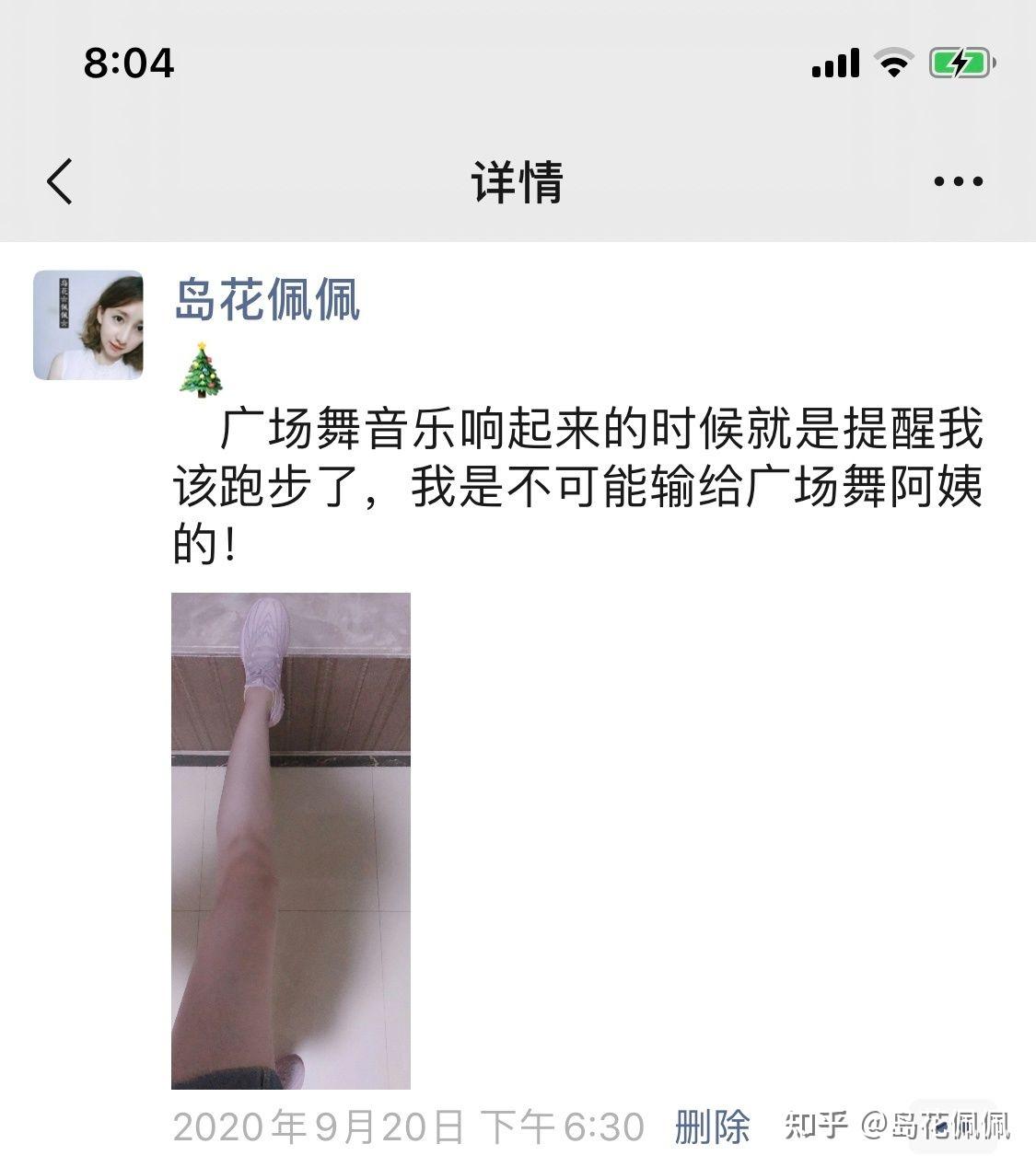 怎么做好微商?-第33张图片-90博客网 怎么做好微商?-第33张图片-90博客网