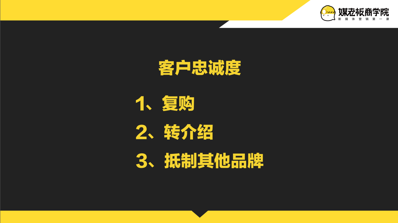私域流量最好的载体是哪个平台？