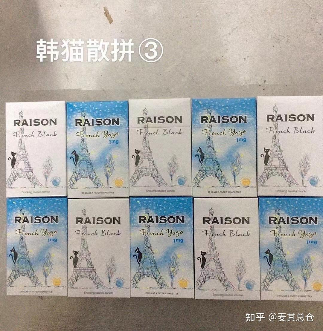 求一种外烟外包装中间有rich字母