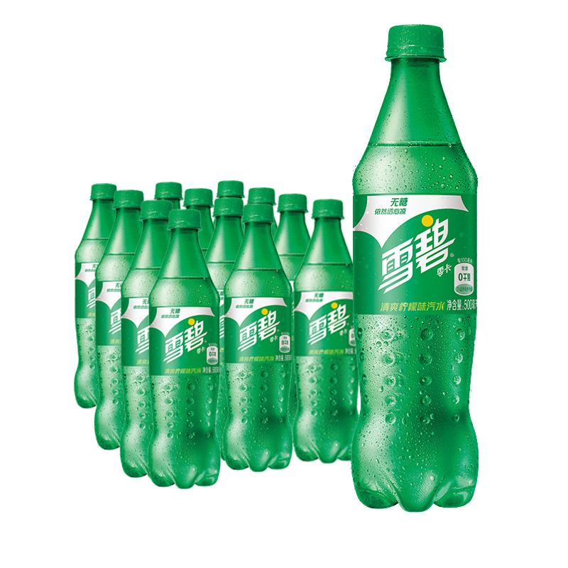 原价￥39现价￥25雪碧sprite零卡无糖零卡汽水碳酸饮料500ml12瓶整箱