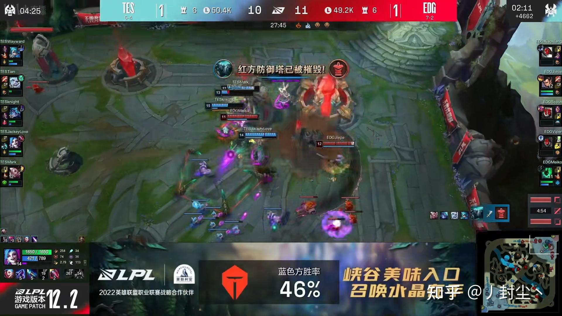 2022lpl春季赛猝不及防的逆风翻盘tes21edg如何评价这场比赛