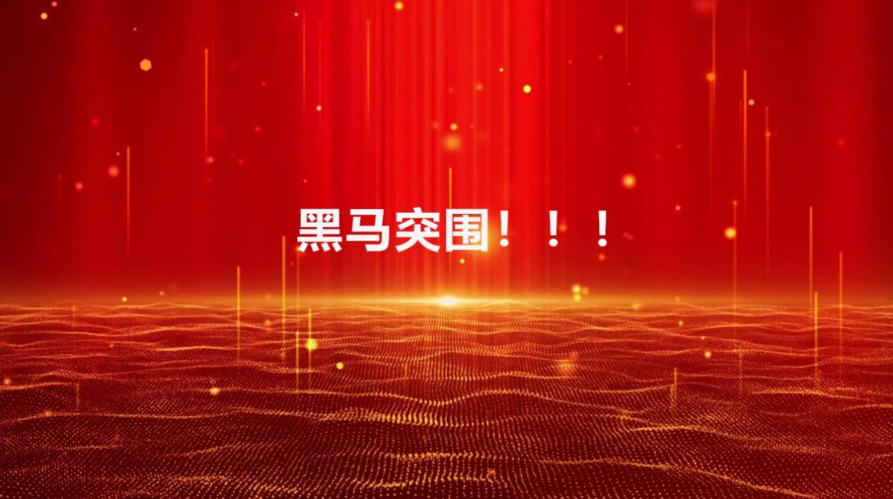 号外弘度科技入围2021中国物联网产业大会十大品牌评选20强