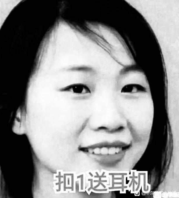 如何看待华东理工大学女同学偷耳机事件