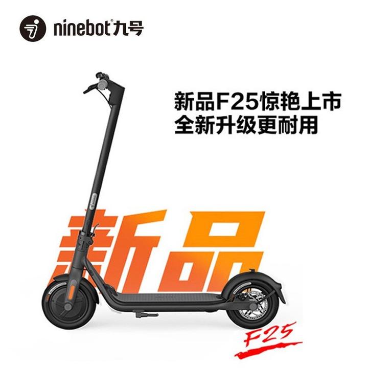 那么此时你可以买一个座椅套餐 ninebot 九号电动滑板车e22座椅套装