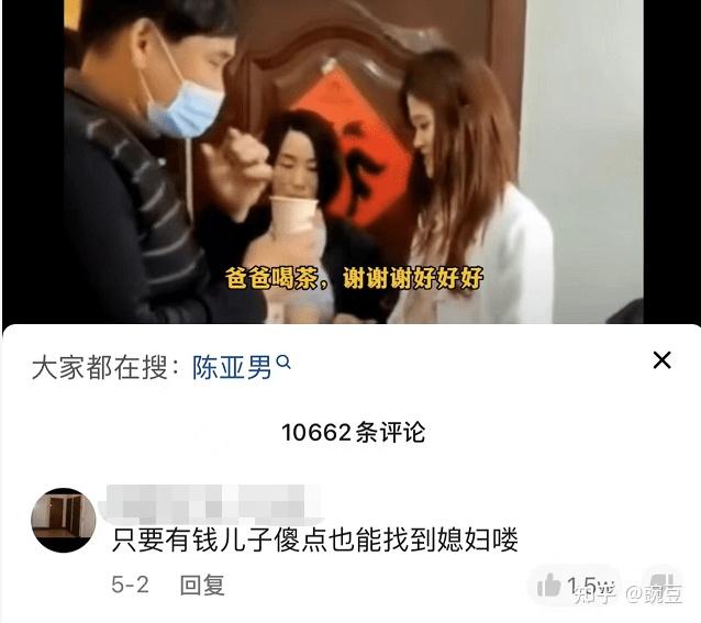 大衣哥儿媳陈亚楠正式官宣和朱单伟解除婚约如何看待她的离婚声明谁该