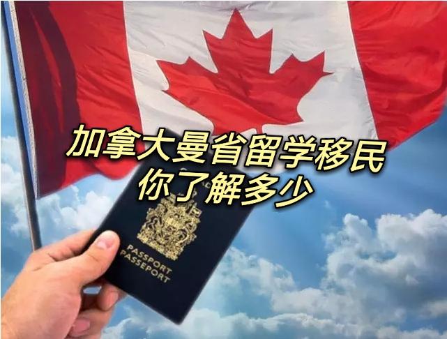 加拿大华人当选_加拿大华人港湾_加拿大华人农业与食品开发联盟