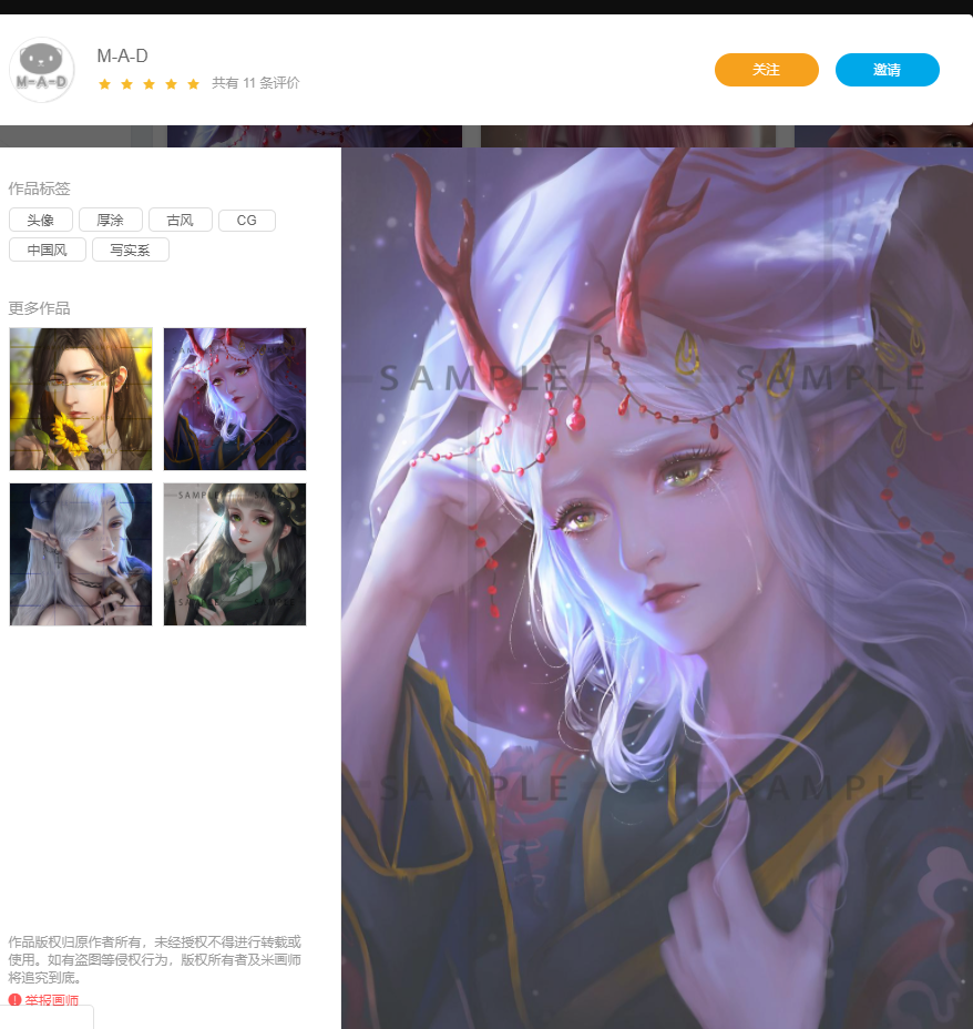 插画师如今好找工作吗？