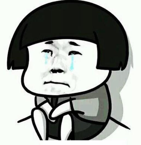 现在的社会是否在欺负老实人