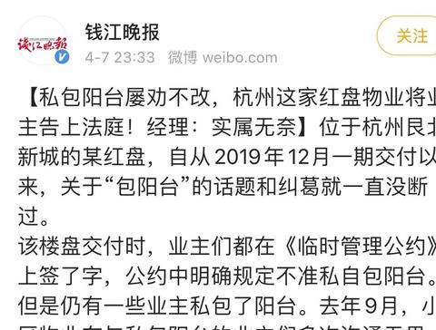 2020 新知答主住范儿石乐天67为什么大部分人都把阳台封起来?