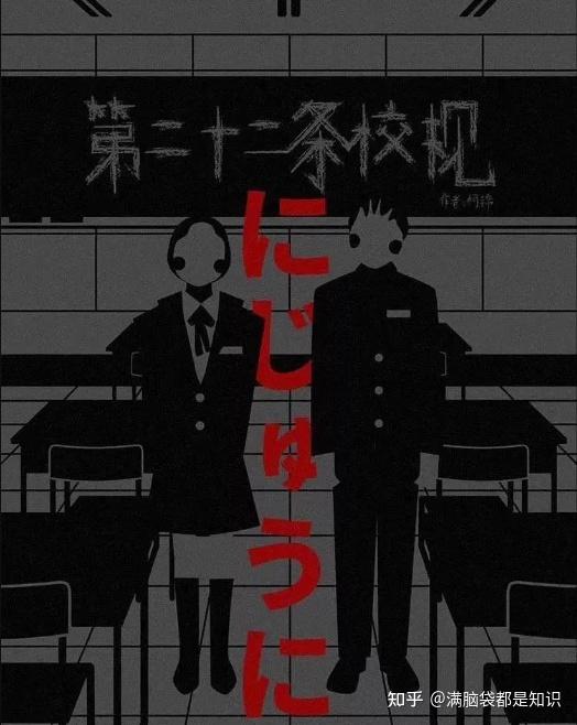 剧本杀心慌慌和第二十二条校规哪个更值得尝试哪个恐怖系数更高