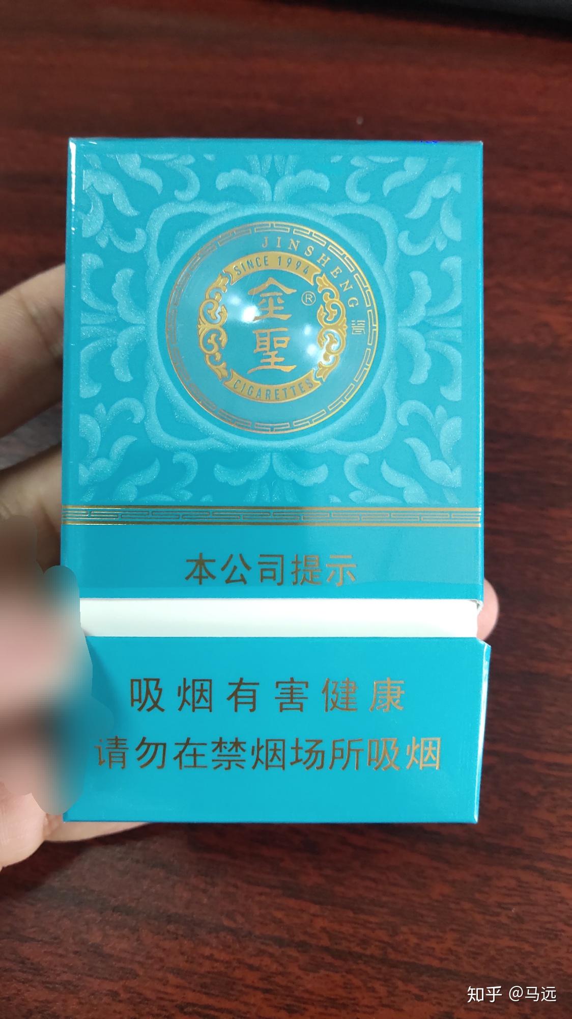 江西金圣香烟浅蓝色盒子中间是金色圆形logo正反面是浅蓝色像青花瓷