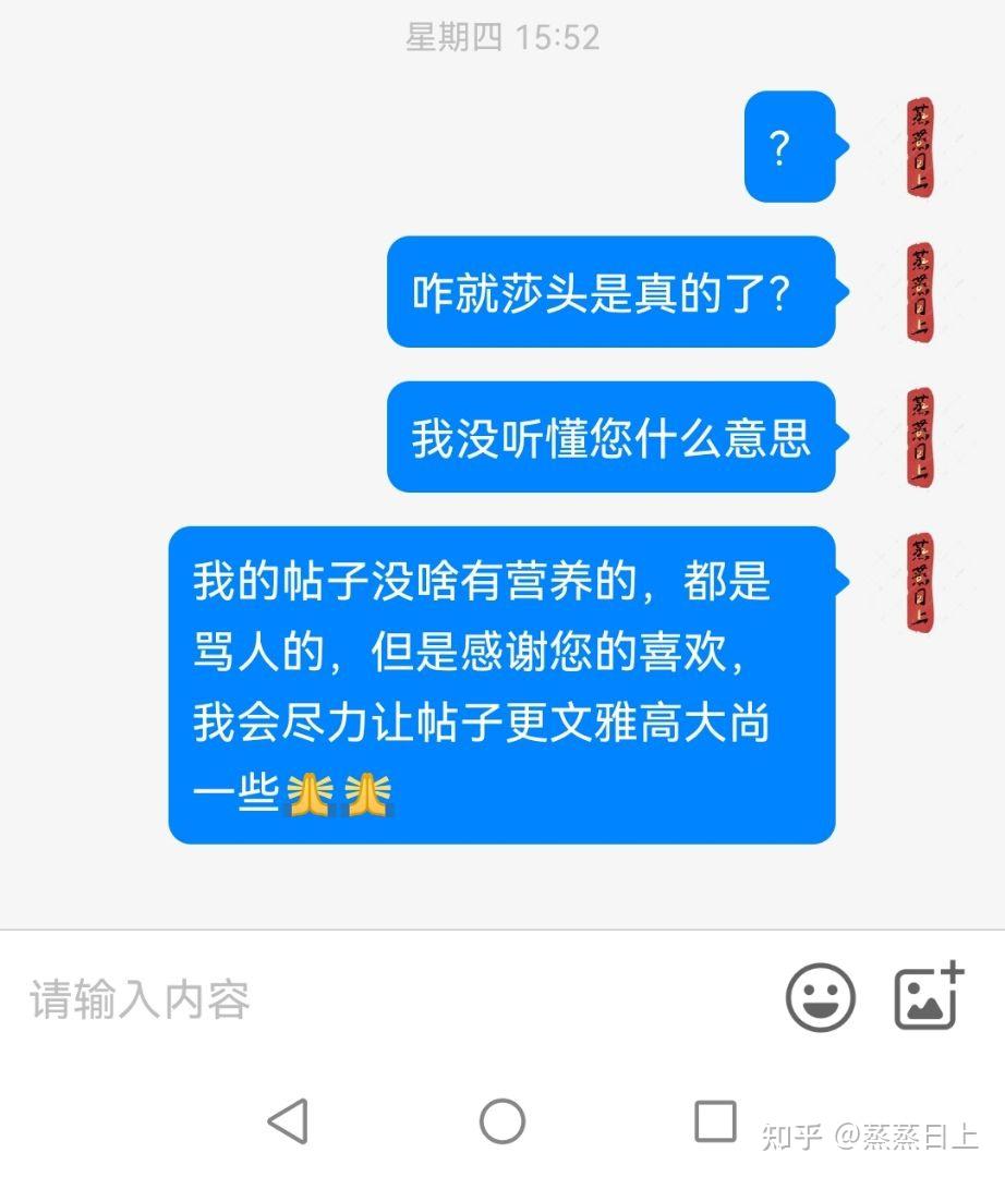 莎头作为巴黎周期的混双搭档优势和短板是什么