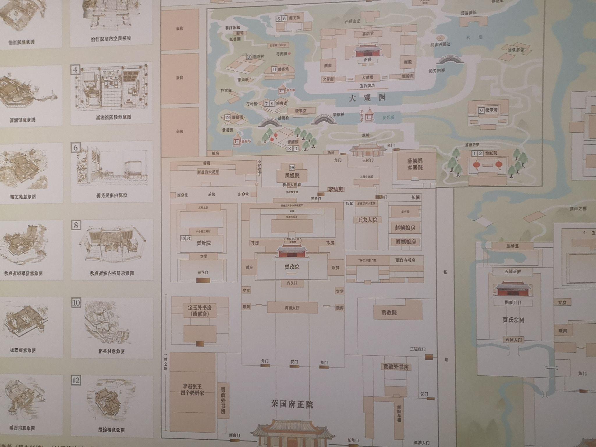 红楼梦语言虽然很凝练但是通篇读下来干巴巴的作者是否匠心有余而才气