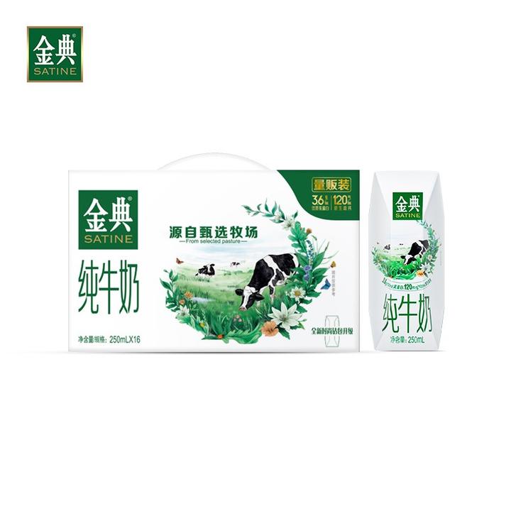 蒙牛伊利光明纯牛奶大比拼你想喝牛奶该怎么选附上有机奶常温奶低温奶