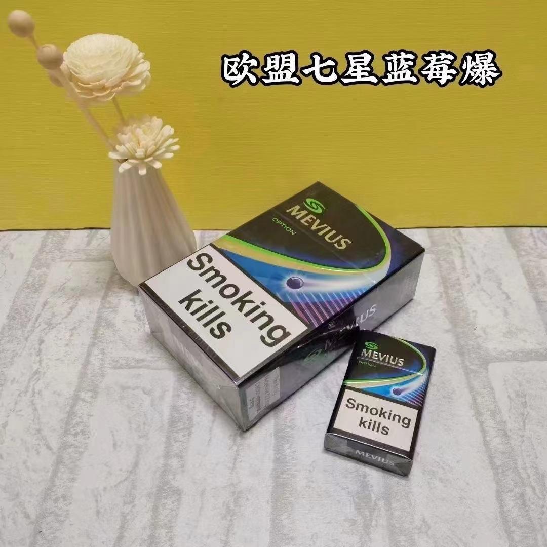 七星蓝莓爆测评