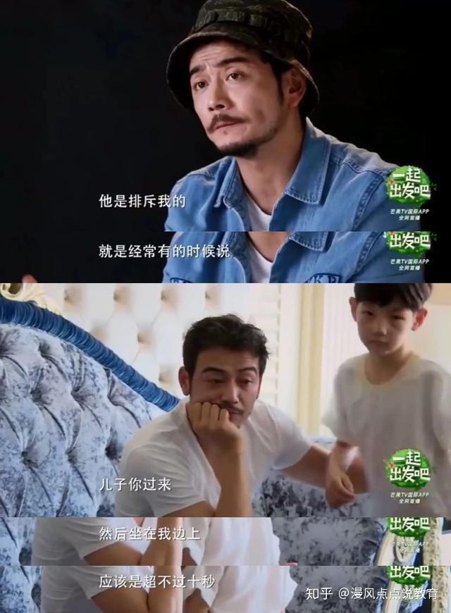 如何看待杨烁对待儿子的教育方式