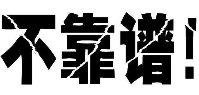 致首次买房的你售楼小姐姐那些不靠谱的承诺
