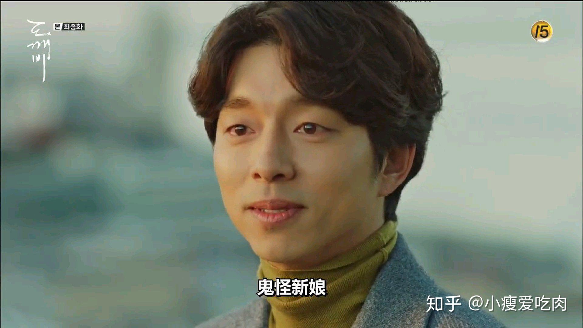 鬼怪新娘四世之后不会死掉吗那鬼怪多孤独伤心啊还有新娘不会变老吗