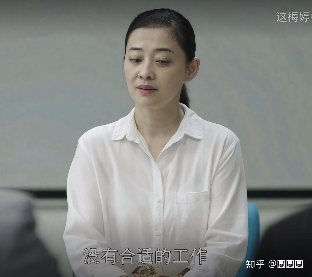如何评价陈建斌梅婷涂松岩主演的电视剧不惑之旅