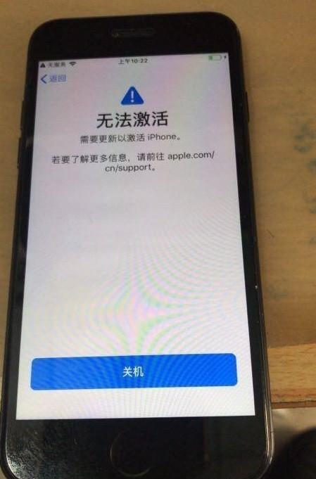 iphone7显示手机无服务还有感叹号基带通病问题你中招了吗