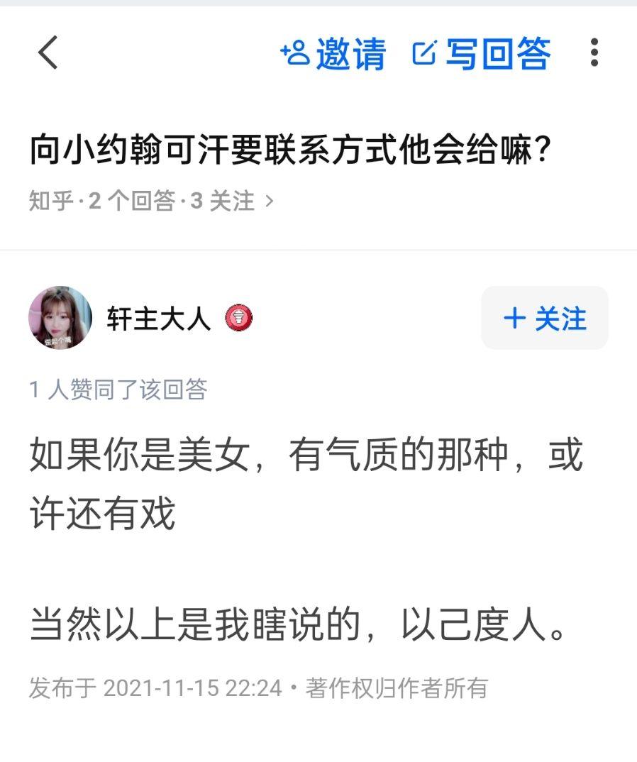 b站up主小约翰可汗犯过那些学术错误? - 知乎