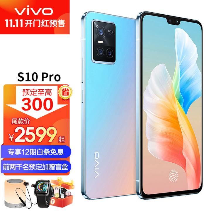 vivo s10 pro