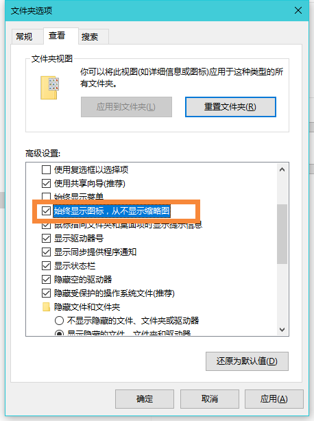 怎样设置使pdf文件不显示缩略图