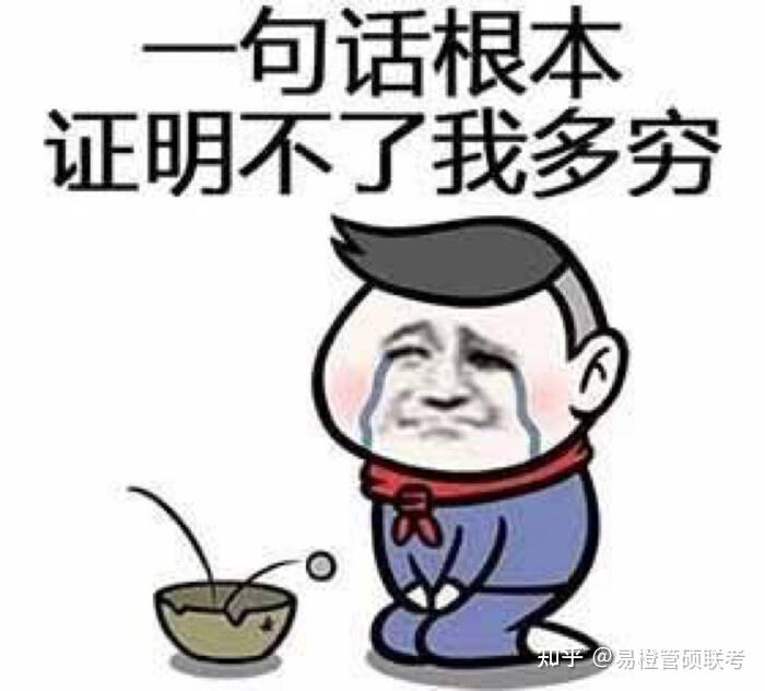 在职场中有同事总是哭穷应该怎么办