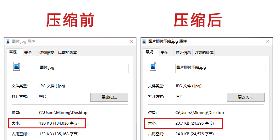 怎么将照片压缩到30k以内的证件照