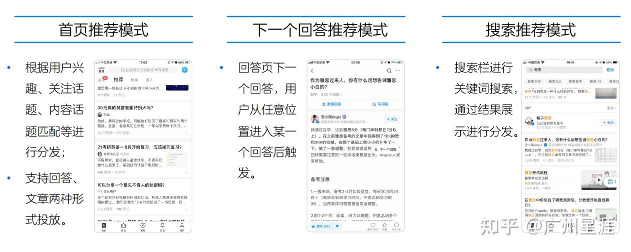 怎样引流，一天可以被加30人以上？