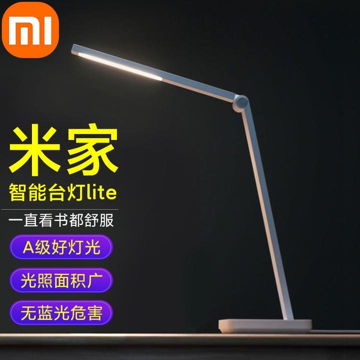 小米上新:米家智能台灯lite,百元内台灯中的战斗灯