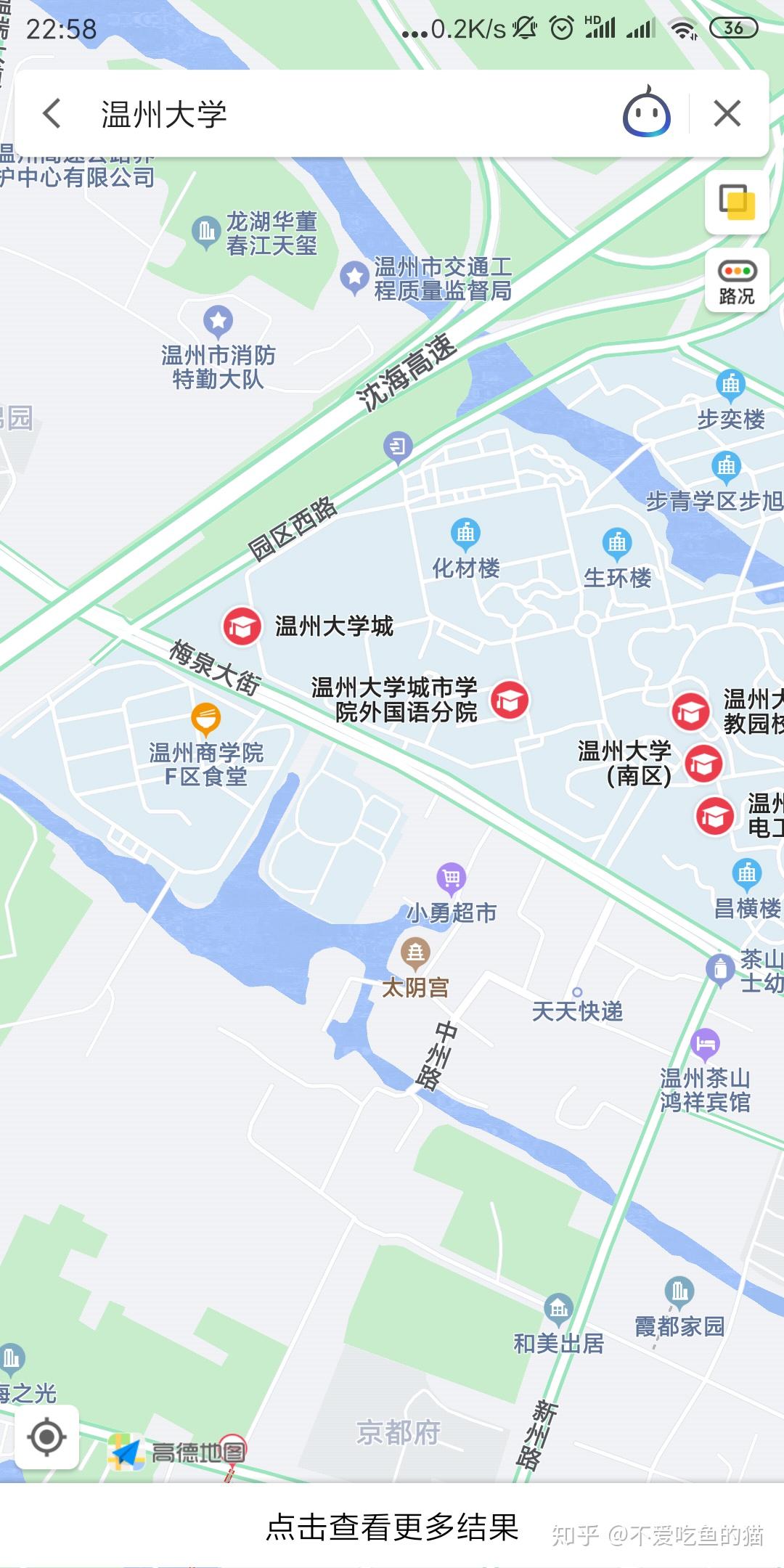 温州商学院怎么样