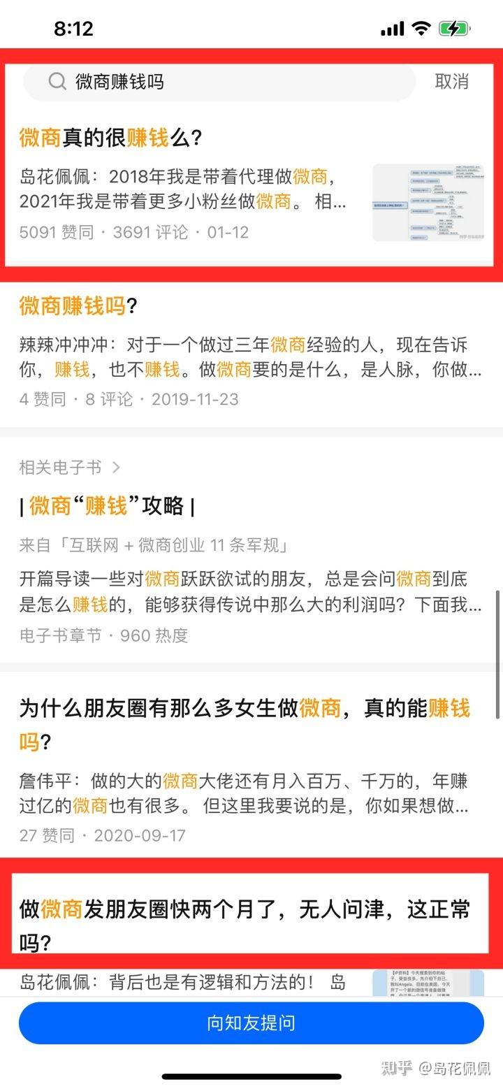 怎么做好微商?-第47张图片-90博客网 怎么做好微商?-第47张图片-90博客网