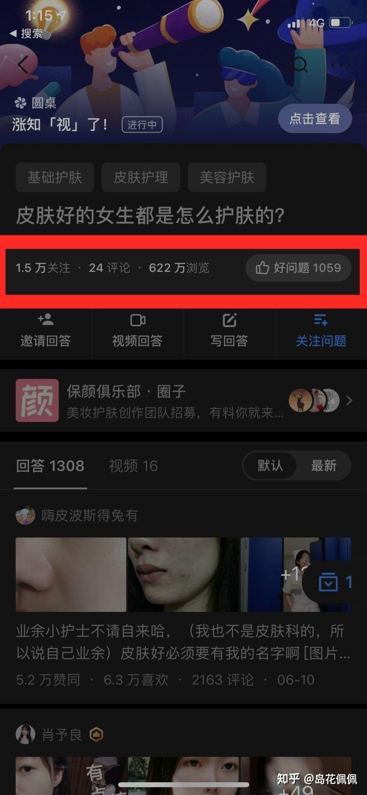 怎么做好微商?-第49张图片-90博客网 怎么做好微商?-第49张图片-90博客网