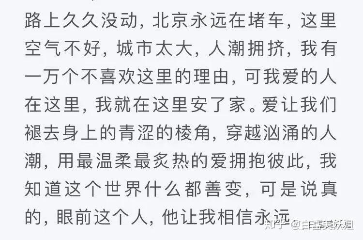 想知道有没有现实中认识公子乔一和f君的